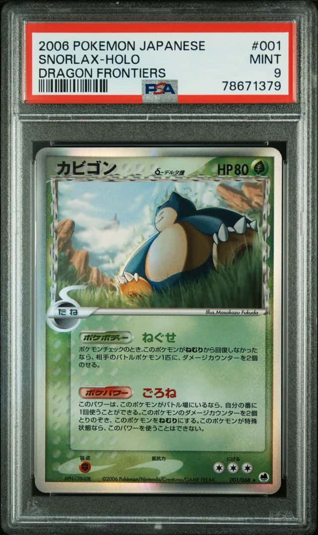 Snorlax