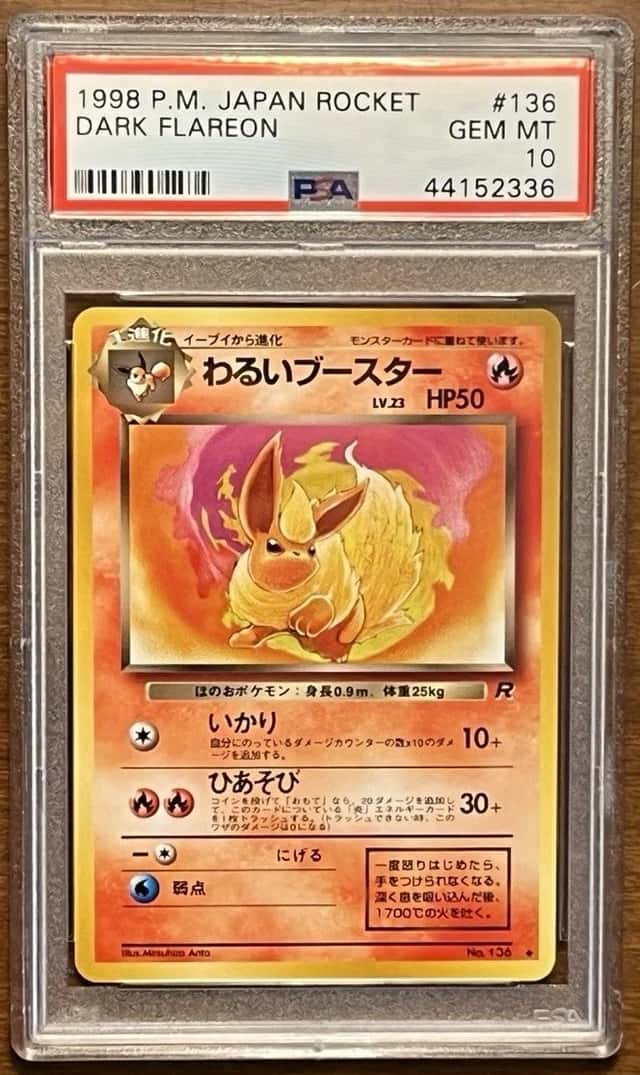 Dark Flareon