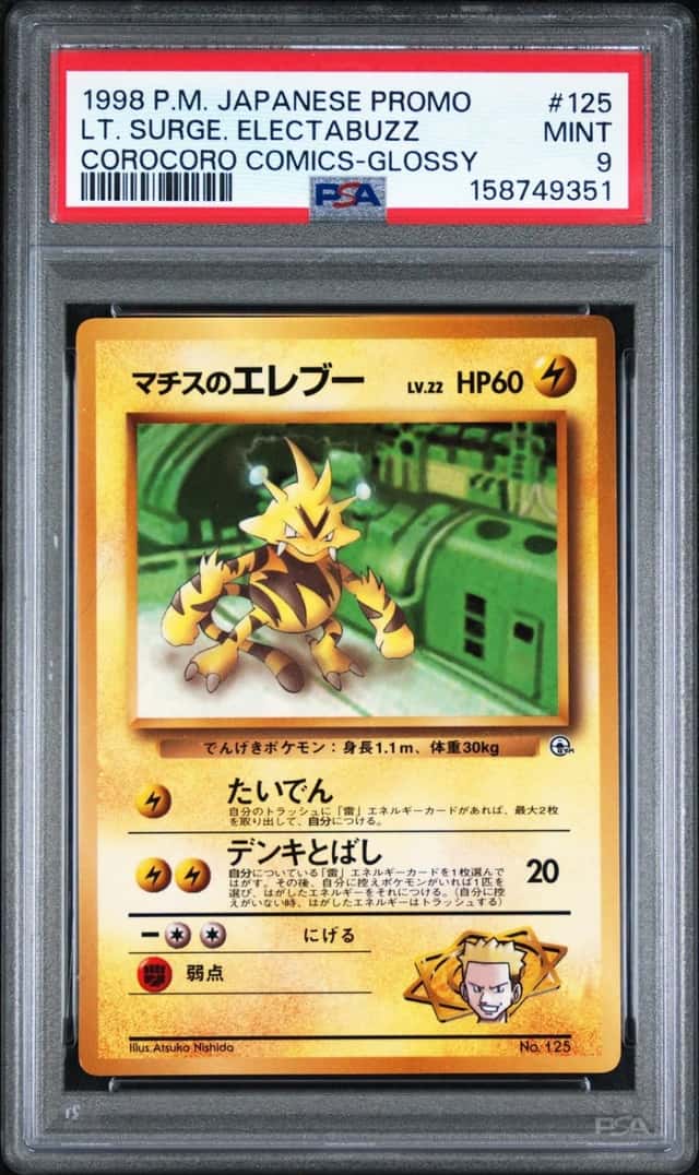 Lt. Surge's Electabuzz