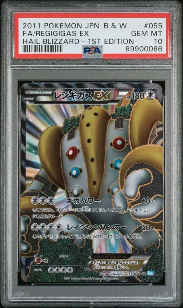 Regigigas EX