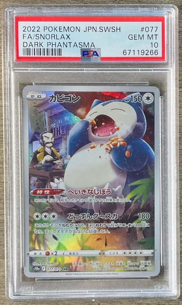 Snorlax
