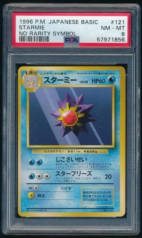 Starmie
