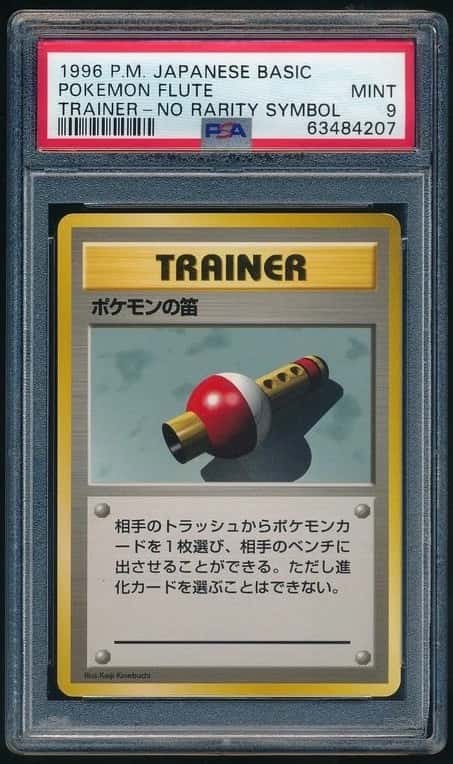 Pokemon Flute