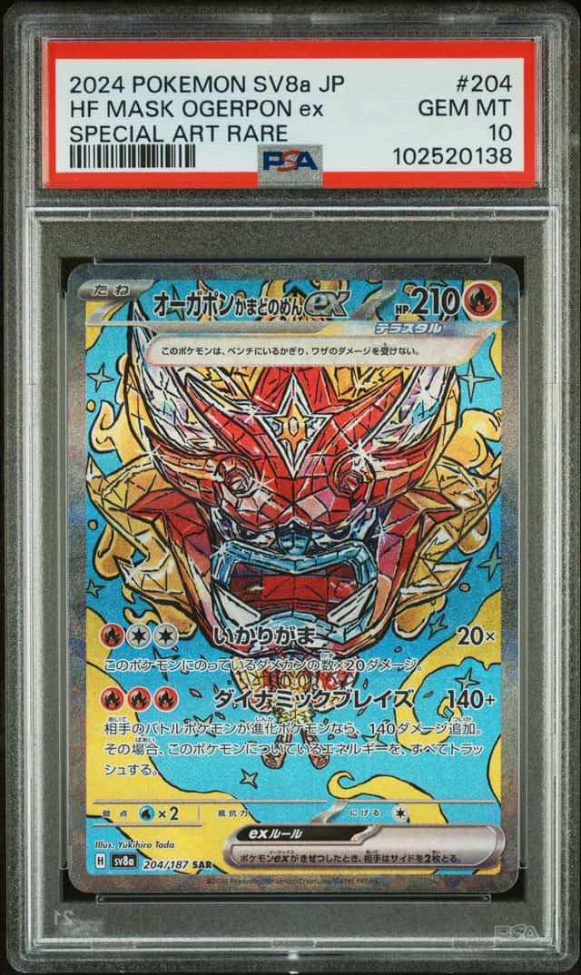 Hearthflame Mask Ogerpon ex
