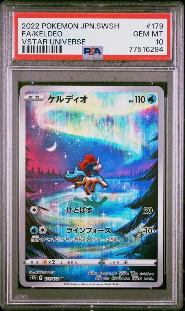 Keldeo