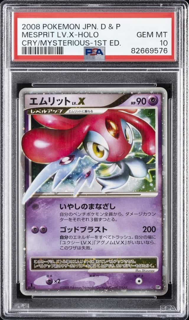 MESPRIT LV.X