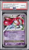 Mesprit Lv.x