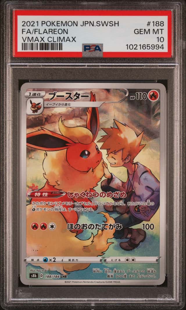 Flareon