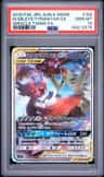 Mega Sableye & Tyranitar Gx