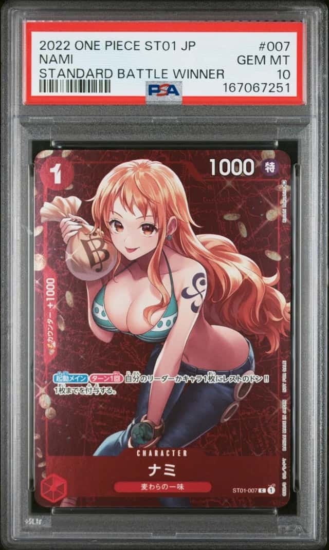 Nami