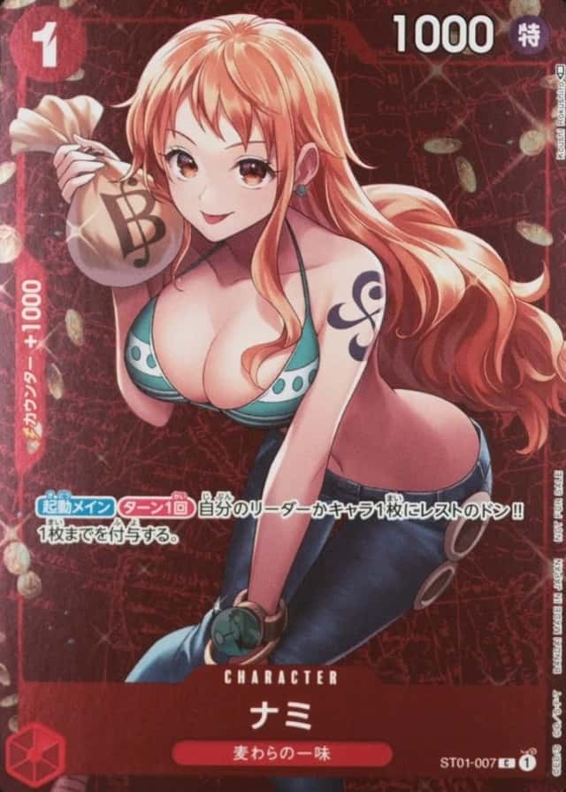 Holo · Op Standard Battle Winner