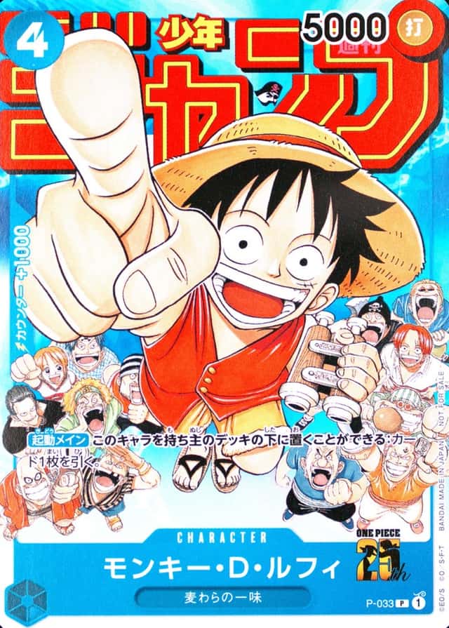 Weekly Shonen Jump-#6-7