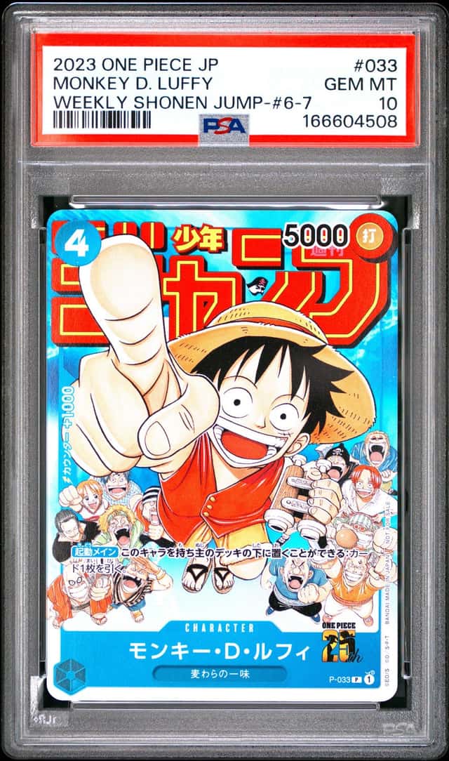 Monkey D. Luffy