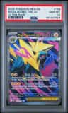 Mega Manectric Ex