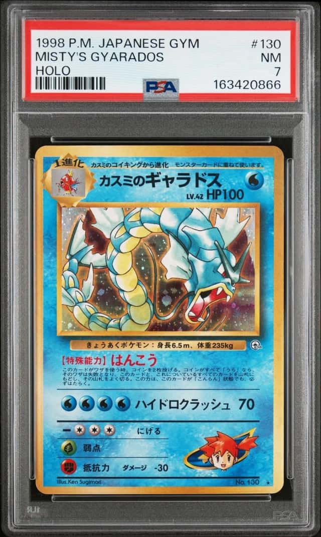 Misty's Gyarados