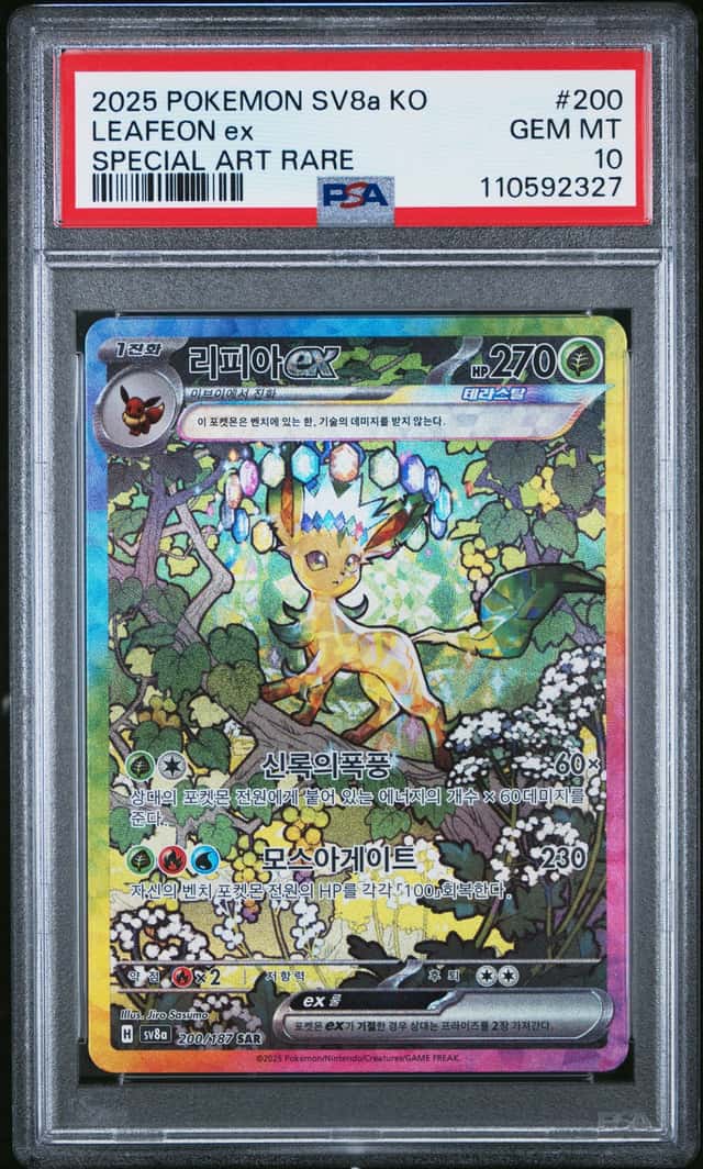 LEAFEON ex