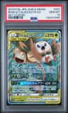 Rowlet/aln.exgtr.gx