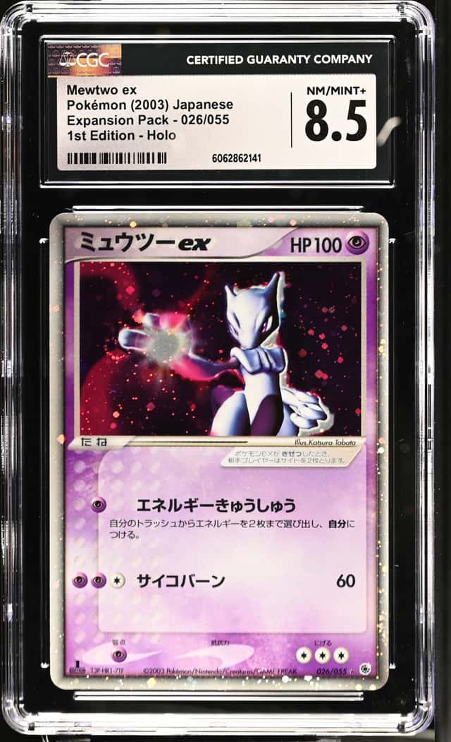 Mewtwo EX