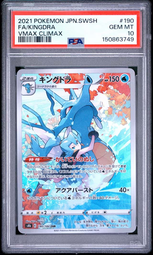Kingdra