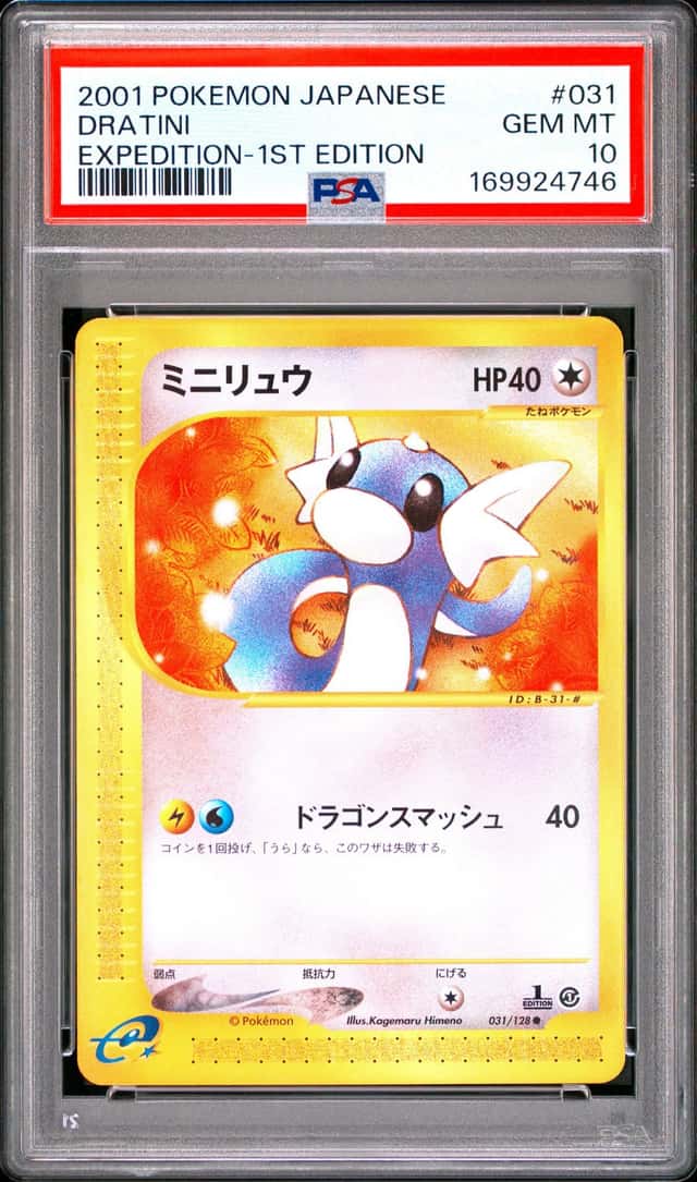 Dratini