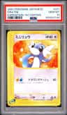 Dratini