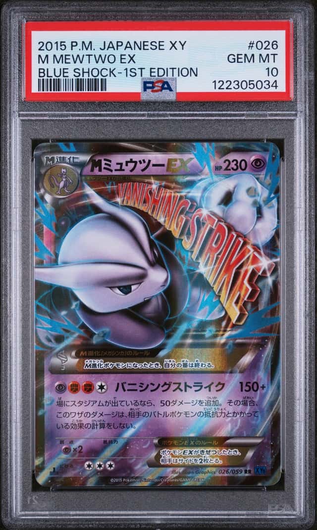 M Mewtwo EX