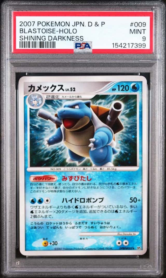 Blastoise