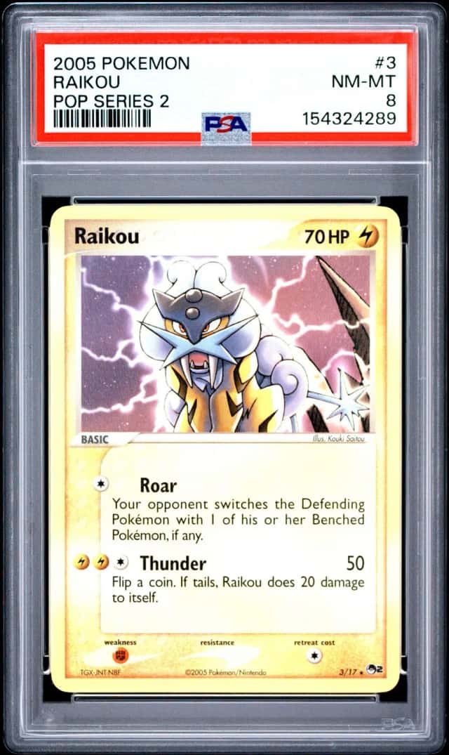 Raikou