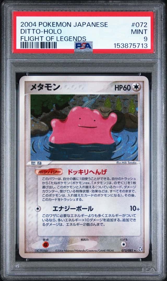 Ditto