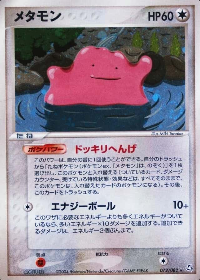 Base / no variant
