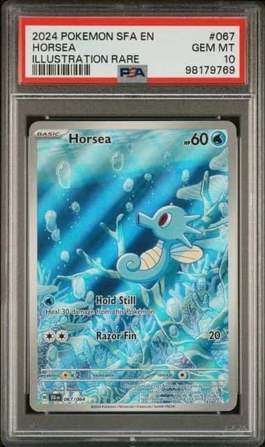Horsea