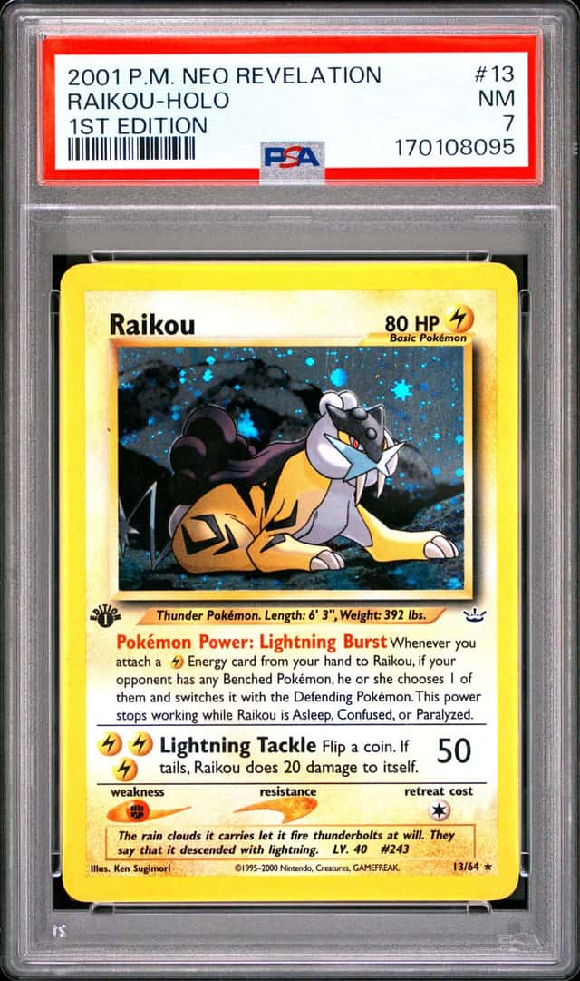 Raikou