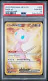 Mew Ex