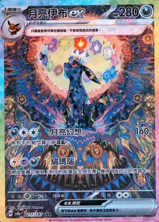 Base / no variant