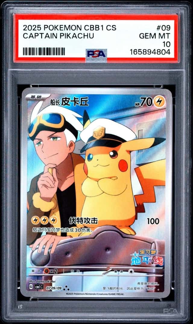 Captain Pikachu
