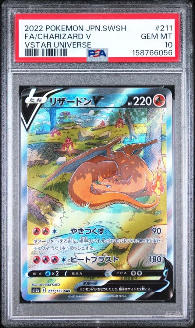 Charizard V