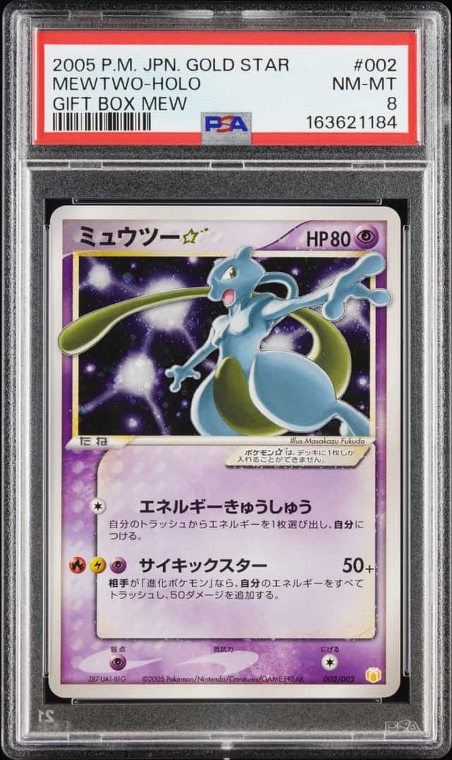 Mewtwo