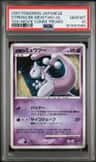 Striking Back Mewtwo