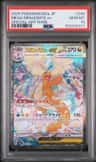 Mega Dragonite Ex