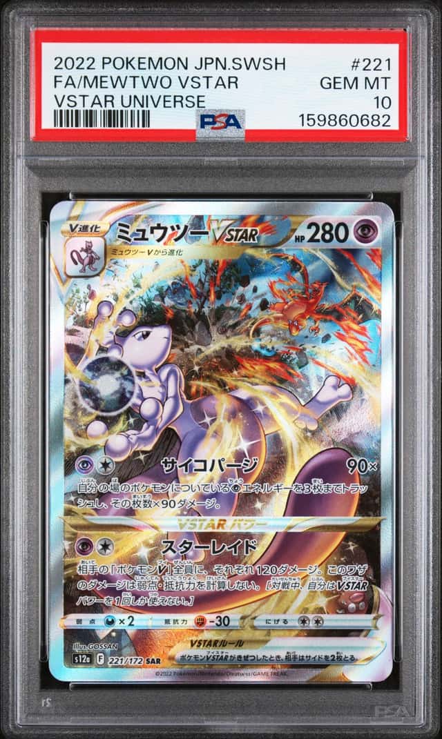 Mewtwo VSTAR