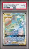 Celebi & Venusaur Gx