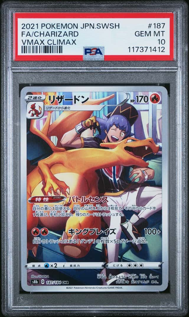 Charizard