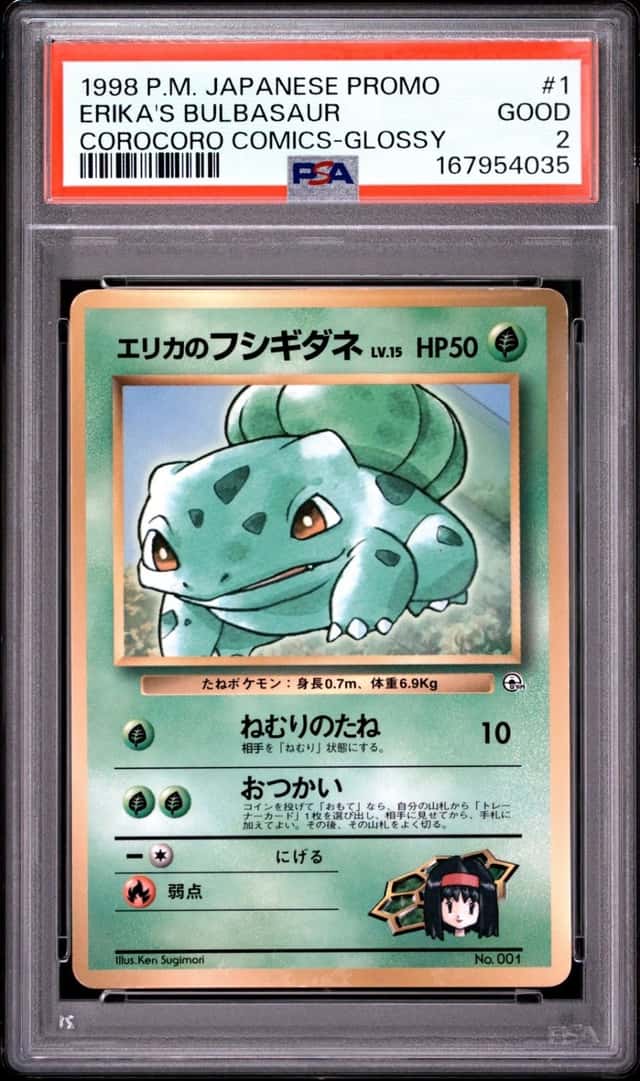 Erika's Bulbasaur