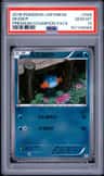 Mudkip