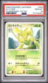 Scyther