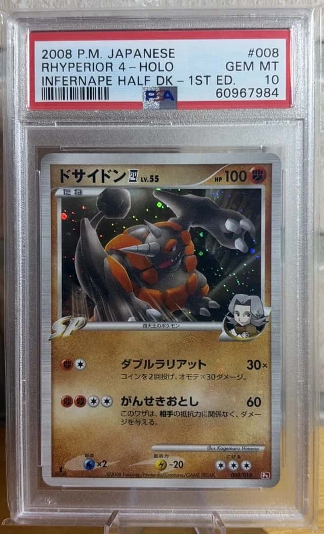 Rhyperior 4