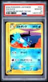 Golduck