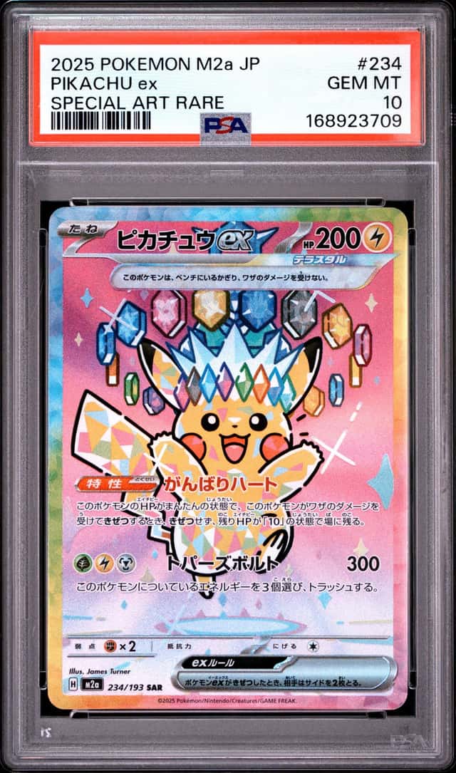 PIKACHU ex