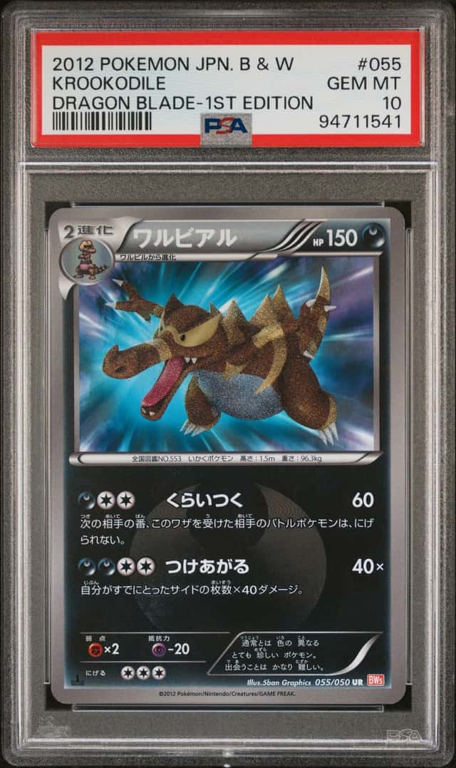 Krookodile