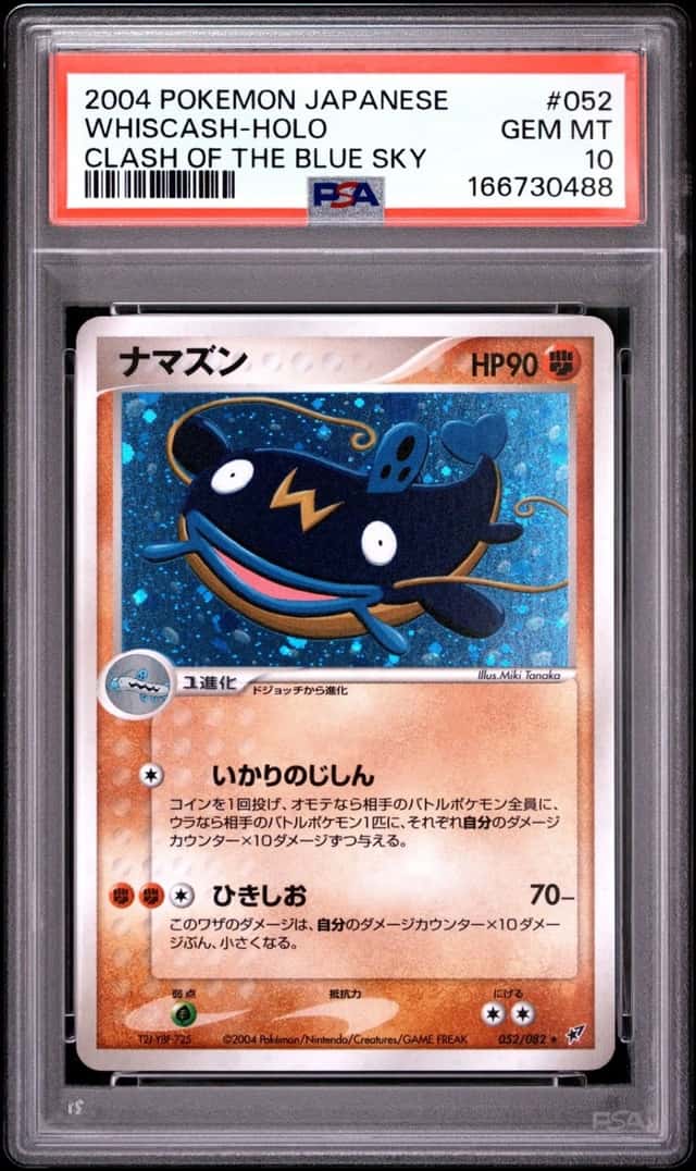 Whiscash
